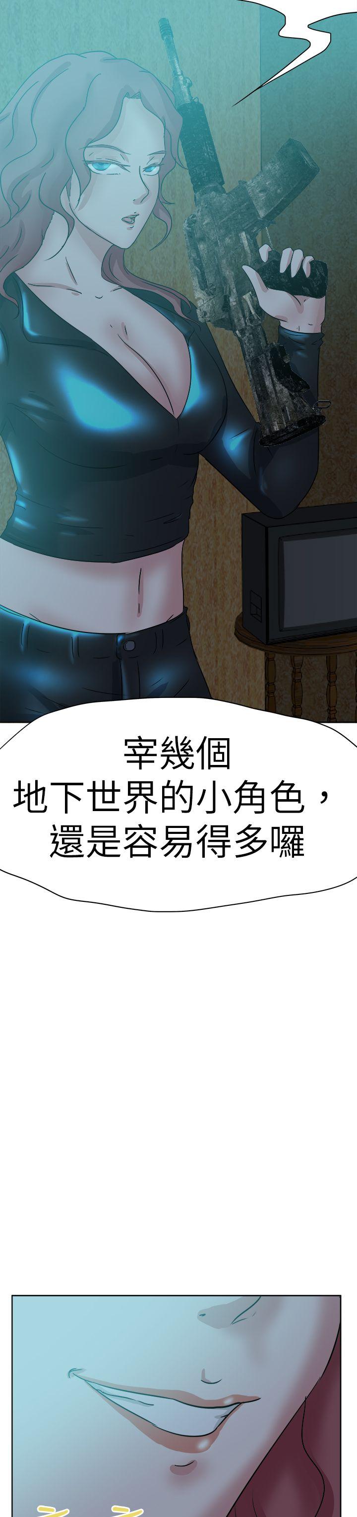 [韩国漫画] 好朋友的女朋友 爱情,巨乳大奶,熟女人妻#[40P]-25