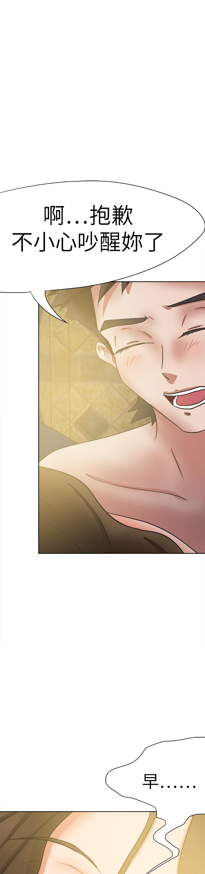 [韩国漫画] 好朋友的女朋友 爱情,巨乳大奶,熟女人妻#[40P]-33