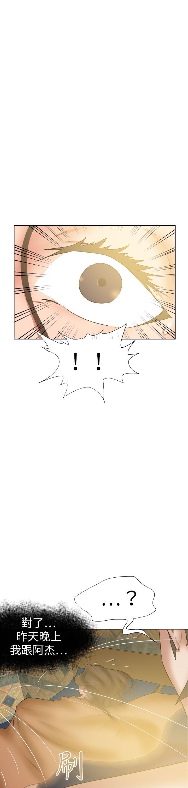 [韩国漫画] 好朋友的女朋友 爱情,巨乳大奶,熟女人妻#[40P]-35