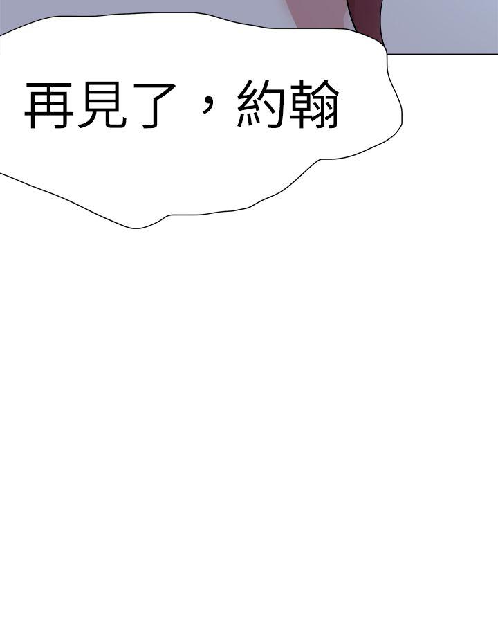 [韩国漫画] 好朋友的女朋友 爱情,巨乳大奶,熟女人妻#[40P]-4