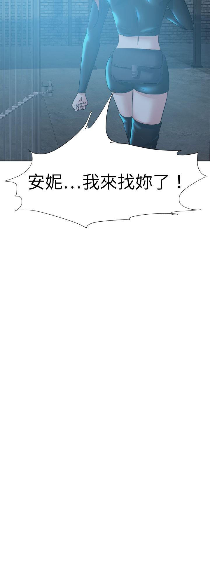 [韩国漫画] 好朋友的女朋友 爱情,巨乳大奶,熟女人妻#[40P]-6