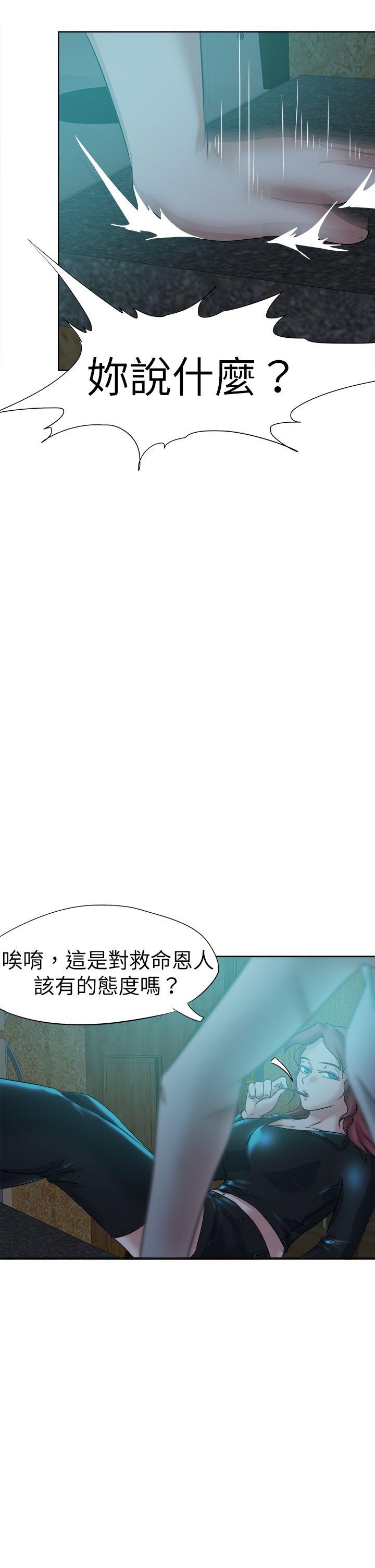 [韩国漫画] 好朋友的女朋友 爱情,巨乳大奶,熟女人妻#[40P]-8