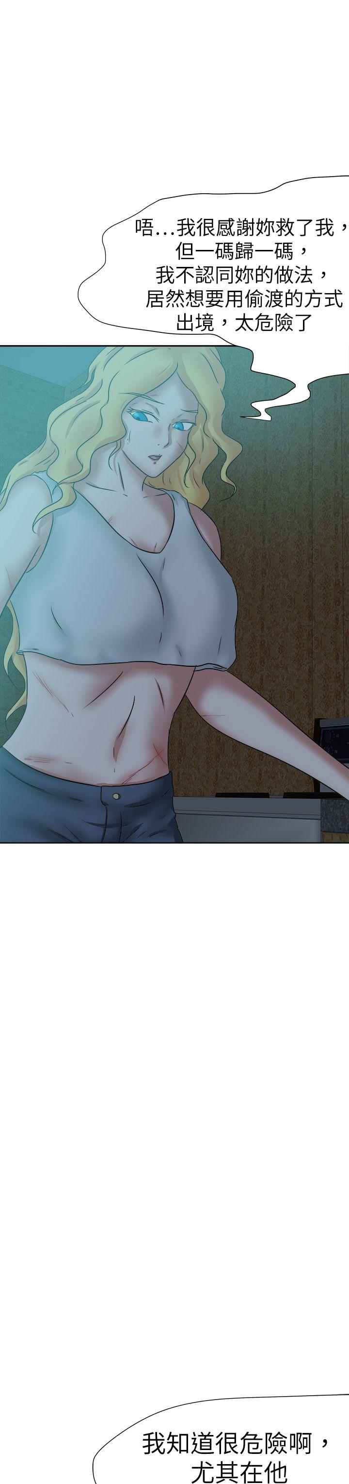 [韩国漫画] 好朋友的女朋友 爱情,巨乳大奶,熟女人妻#[40P]-9