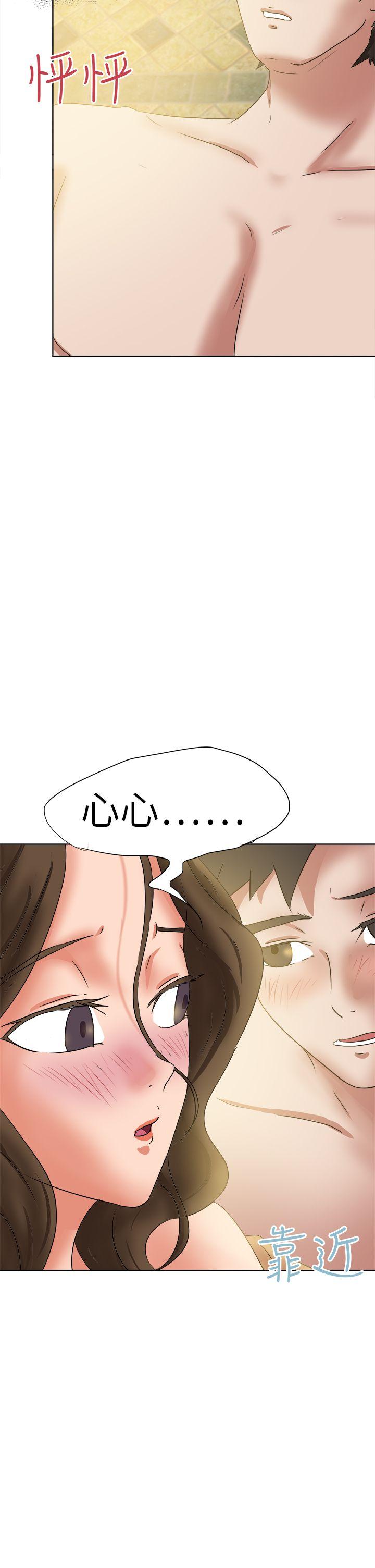 [韩国漫画] 好朋友的女朋友 爱情,巨乳大奶,熟女人妻#[44P]-14