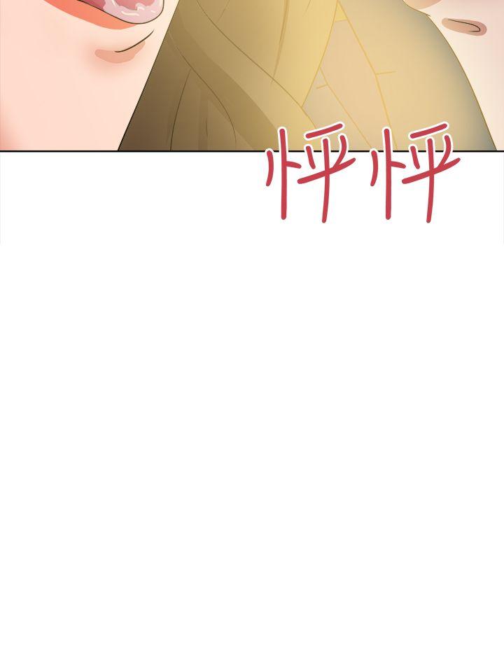 [韩国漫画] 好朋友的女朋友 爱情,巨乳大奶,熟女人妻#[44P]-16