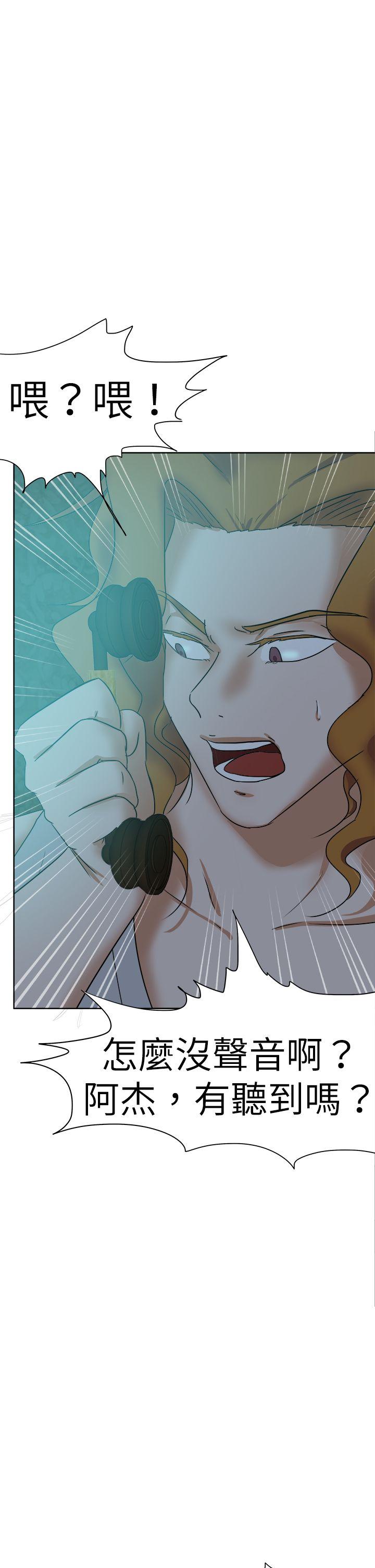 [韩国漫画] 好朋友的女朋友 爱情,巨乳大奶,熟女人妻#[44P]-18
