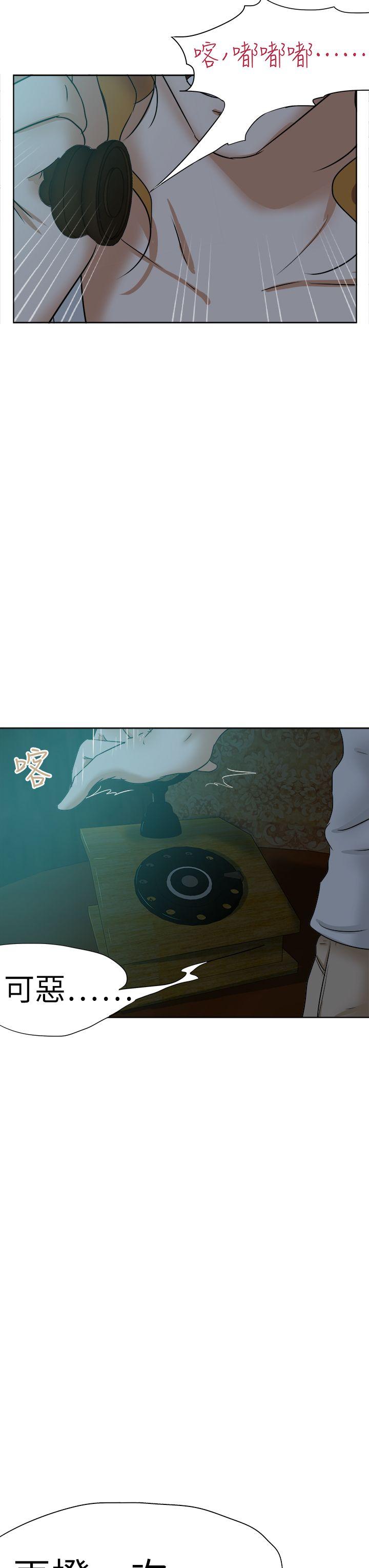 [韩国漫画] 好朋友的女朋友 爱情,巨乳大奶,熟女人妻#[44P]-19