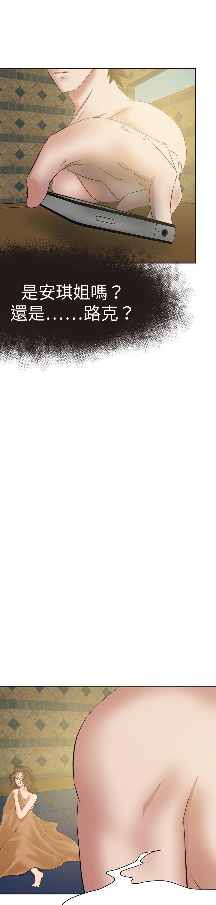 [韩国漫画] 好朋友的女朋友 爱情,巨乳大奶,熟女人妻#[44P]-2