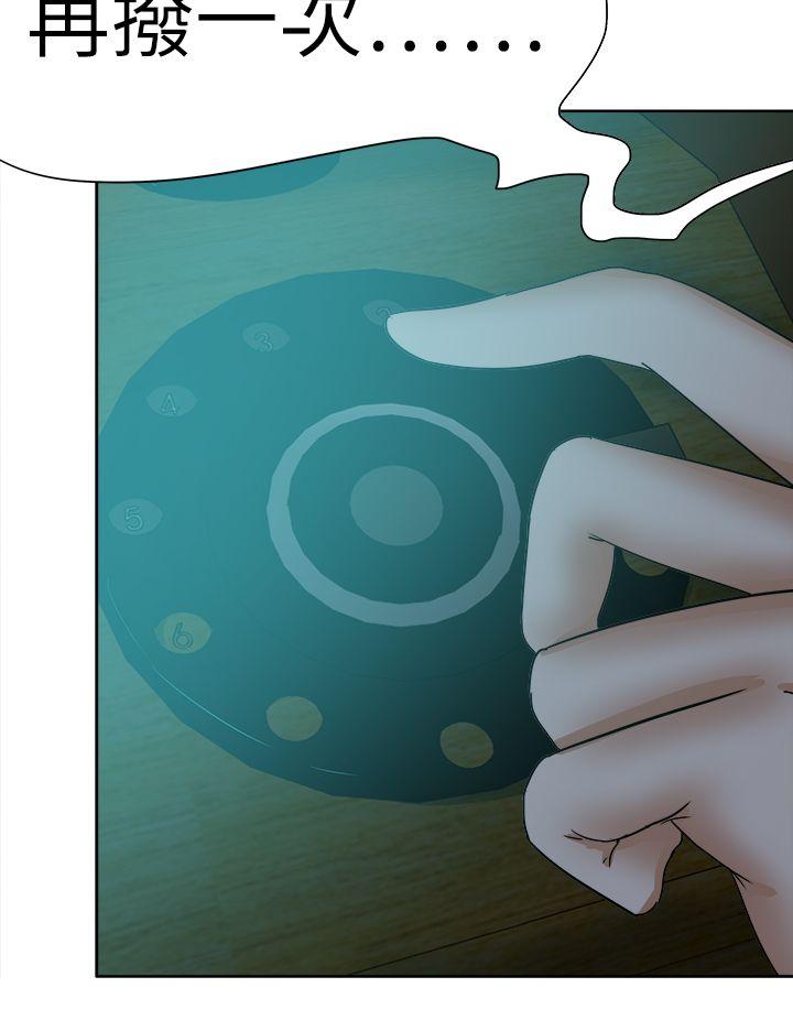 [韩国漫画] 好朋友的女朋友 爱情,巨乳大奶,熟女人妻#[44P]-20