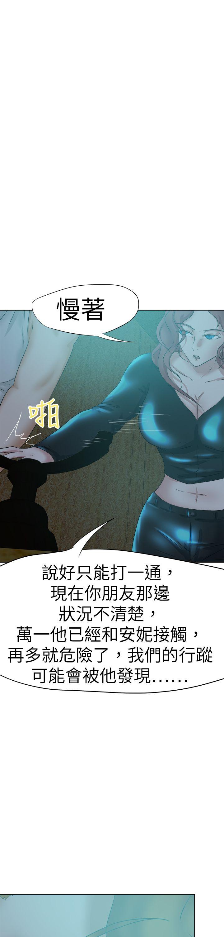 [韩国漫画] 好朋友的女朋友 爱情,巨乳大奶,熟女人妻#[44P]-21