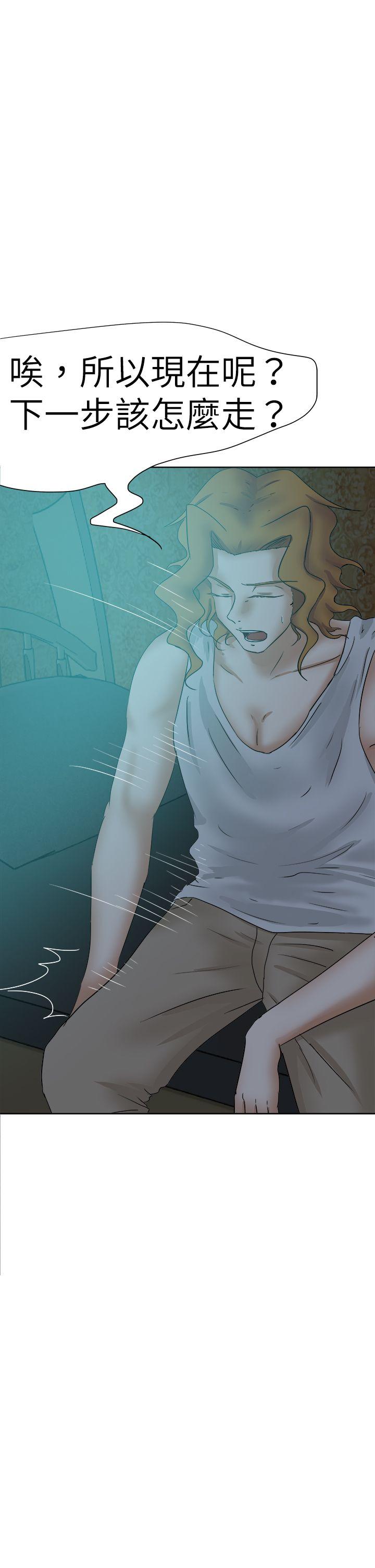 [韩国漫画] 好朋友的女朋友 爱情,巨乳大奶,熟女人妻#[44P]-25