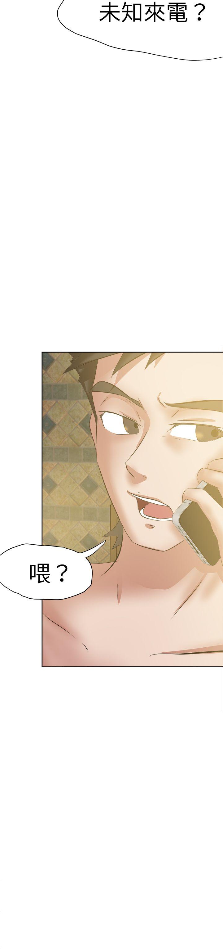 [韩国漫画] 好朋友的女朋友 爱情,巨乳大奶,熟女人妻#[44P]-3