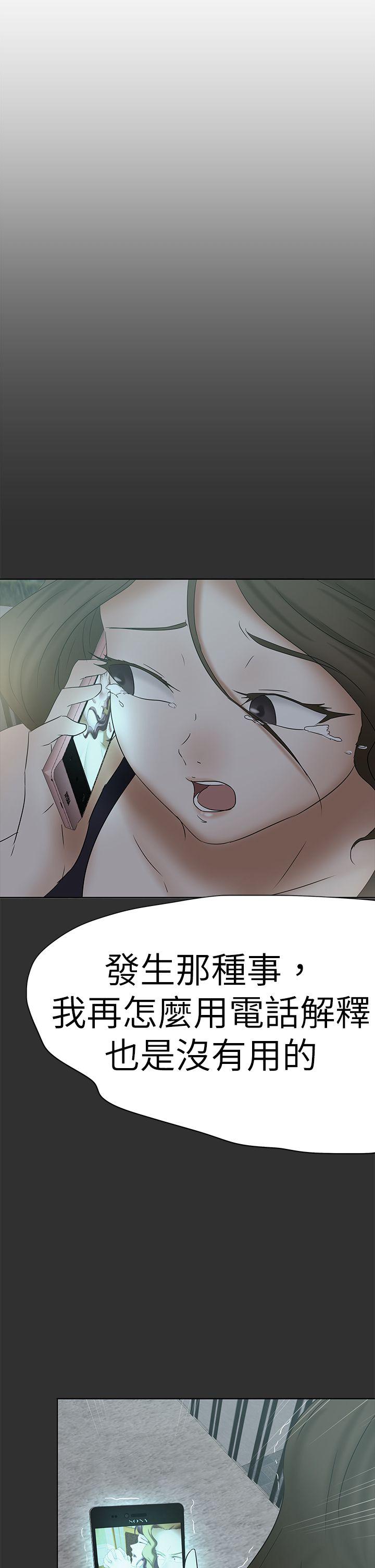 [韩国漫画] 好朋友的女朋友 爱情,巨乳大奶,熟女人妻#[44P]-33