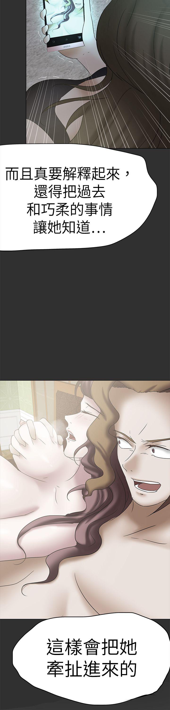 [韩国漫画] 好朋友的女朋友 爱情,巨乳大奶,熟女人妻#[44P]-34