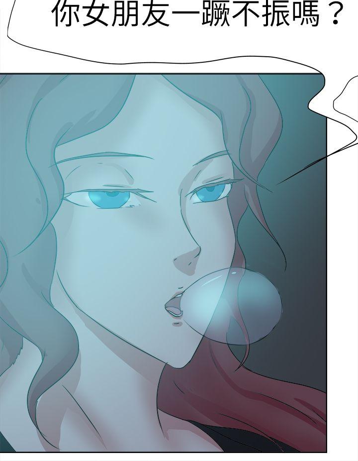 [韩国漫画] 好朋友的女朋友 爱情,巨乳大奶,熟女人妻#[44P]-36