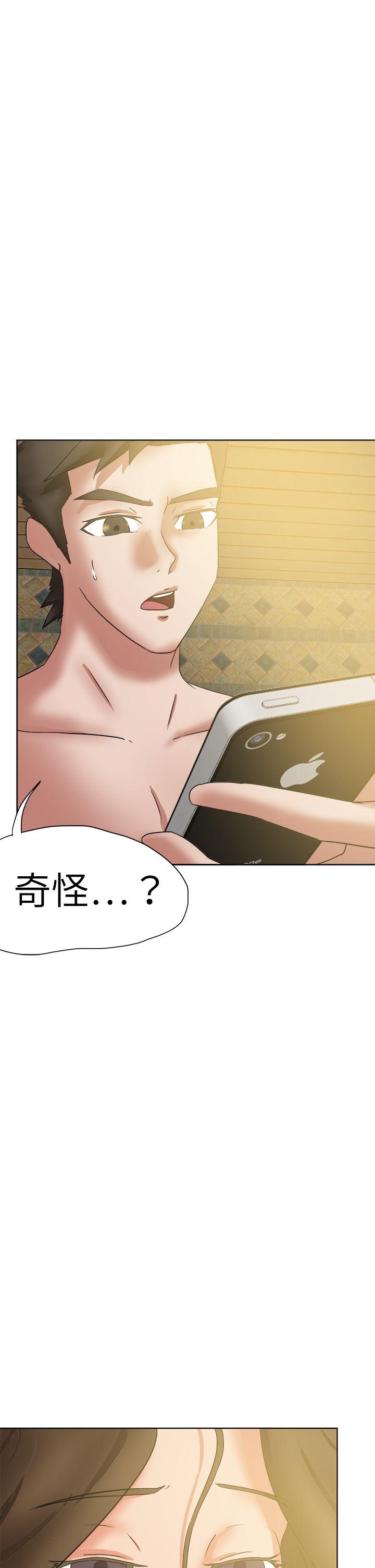 [韩国漫画] 好朋友的女朋友 爱情,巨乳大奶,熟女人妻#[44P]-5