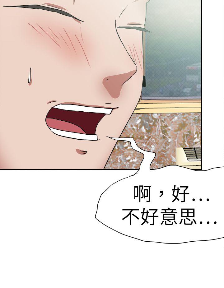 [韩国漫画] 好朋友的女朋友 爱情,巨乳大奶,熟女人妻#[37P]-12