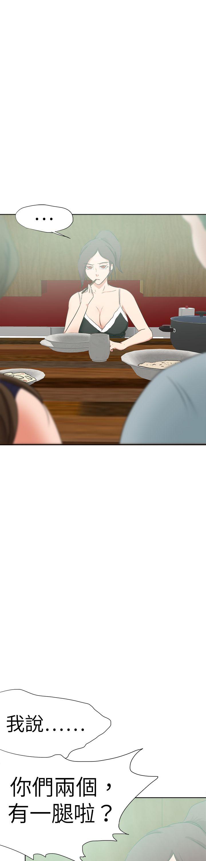 [韩国漫画] 好朋友的女朋友 爱情,巨乳大奶,熟女人妻#[37P]-13