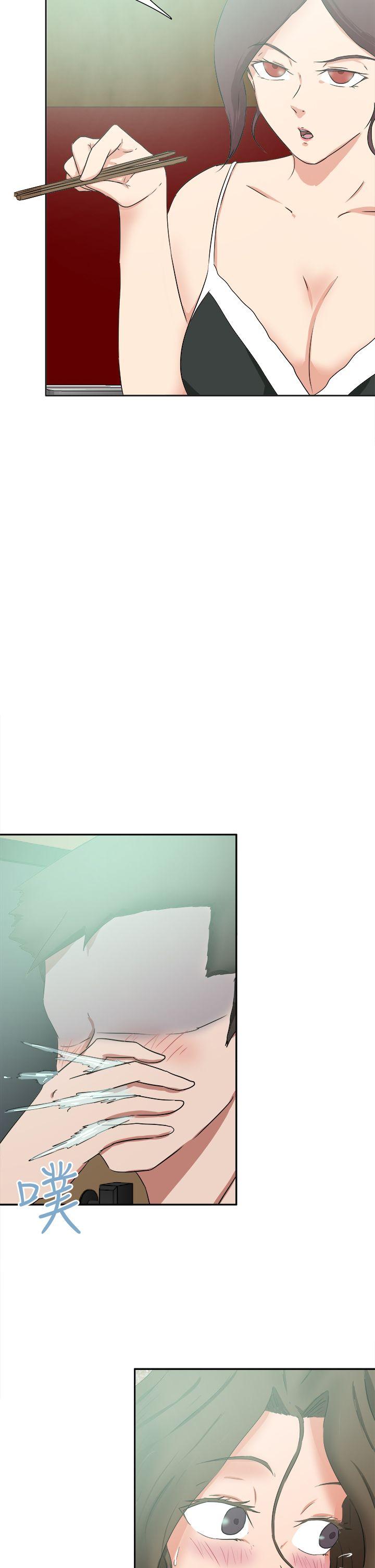 [韩国漫画] 好朋友的女朋友 爱情,巨乳大奶,熟女人妻#[37P]-14