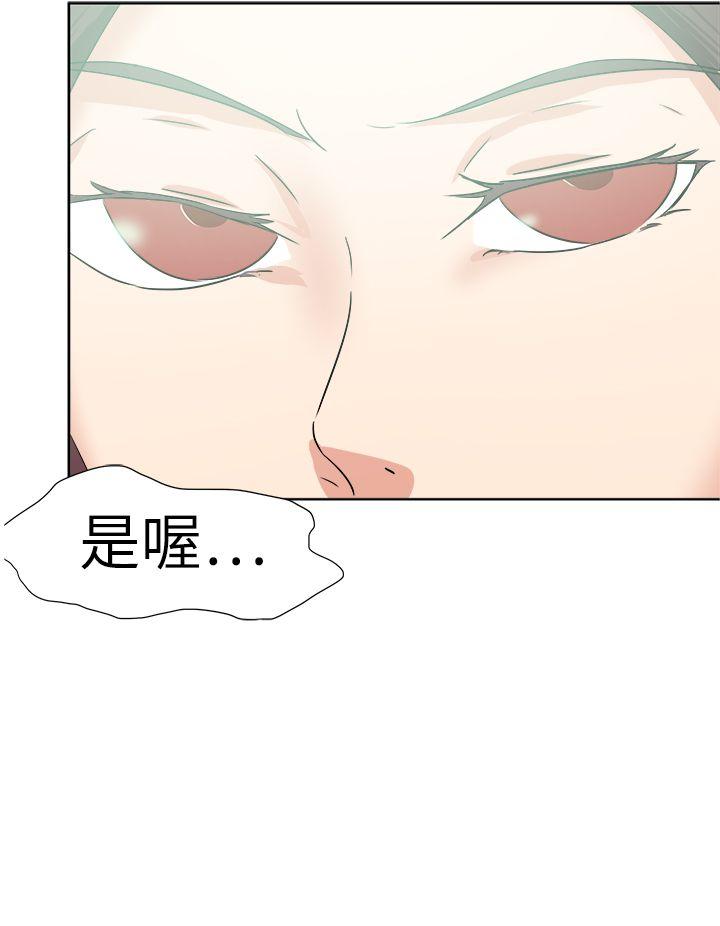 [韩国漫画] 好朋友的女朋友 爱情,巨乳大奶,熟女人妻#[37P]-16