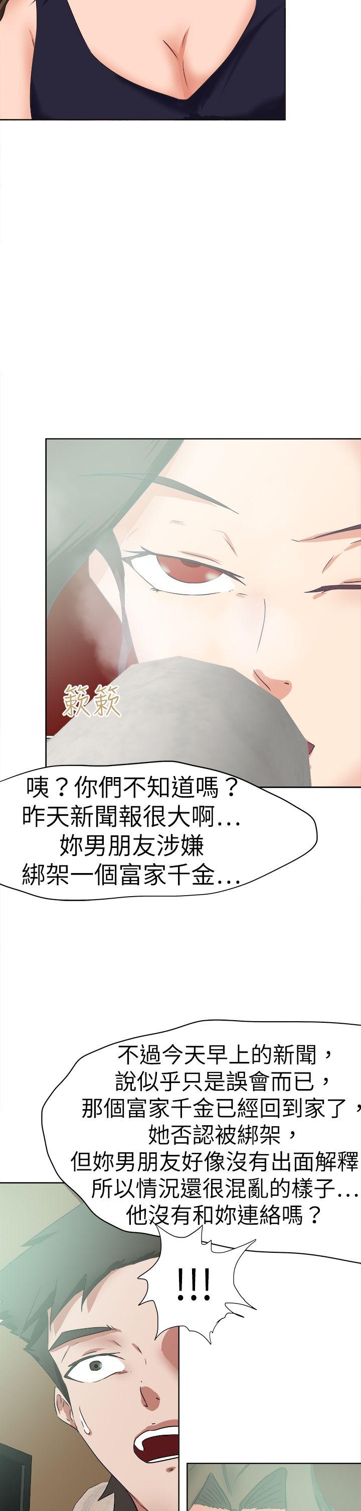 [韩国漫画] 好朋友的女朋友 爱情,巨乳大奶,熟女人妻#[37P]-18