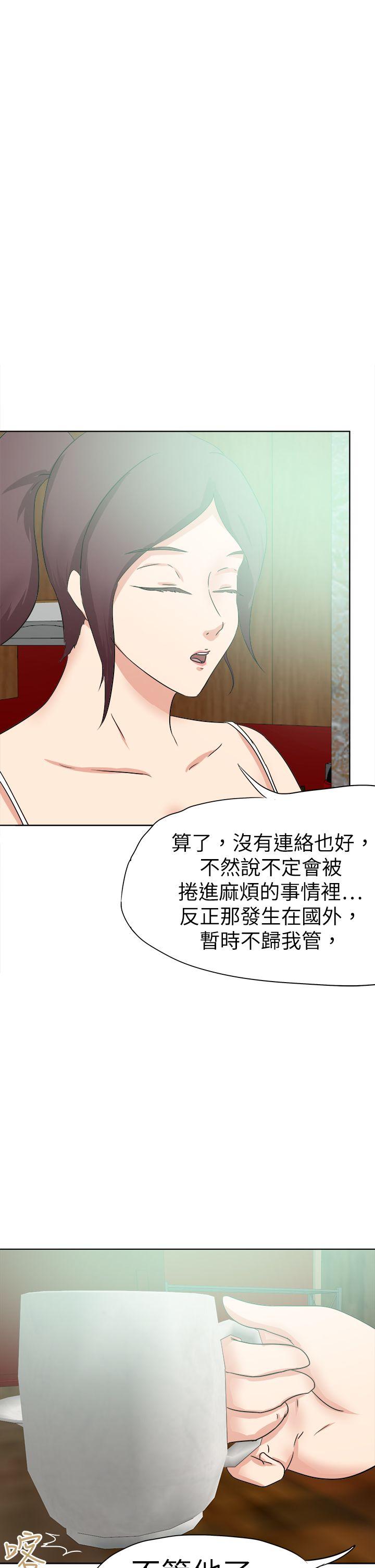 [韩国漫画] 好朋友的女朋友 爱情,巨乳大奶,熟女人妻#[37P]-21