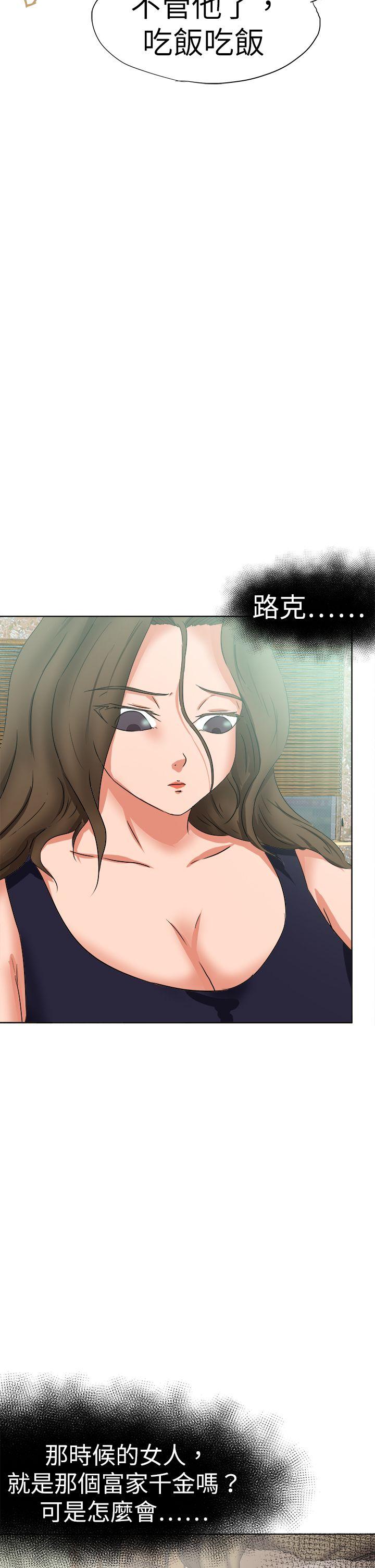 [韩国漫画] 好朋友的女朋友 爱情,巨乳大奶,熟女人妻#[37P]-22