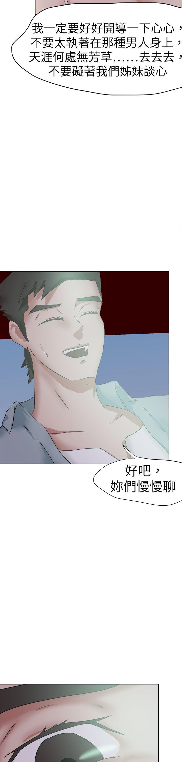 [韩国漫画] 好朋友的女朋友 爱情,巨乳大奶,熟女人妻#[37P]-26