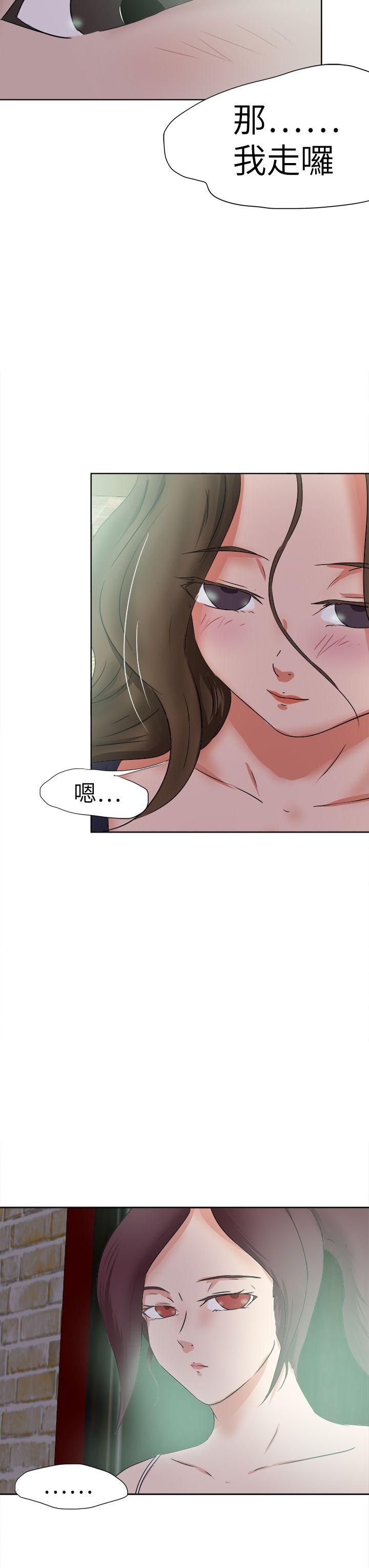 [韩国漫画] 好朋友的女朋友 爱情,巨乳大奶,熟女人妻#[37P]-27