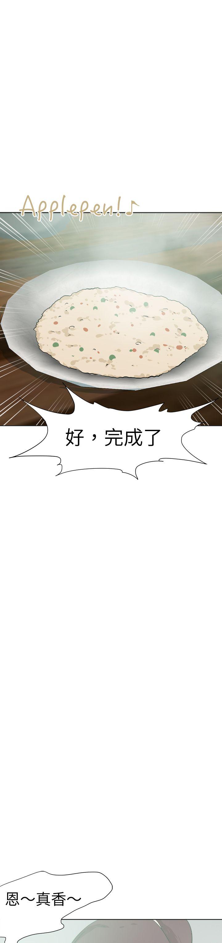 [韩国漫画] 好朋友的女朋友 爱情,巨乳大奶,熟女人妻#[37P]-3