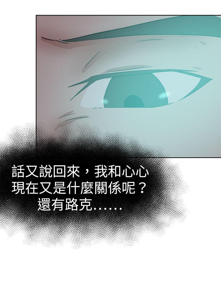 [韩国漫画] 好朋友的女朋友 爱情,巨乳大奶,熟女人妻#[37P]-32