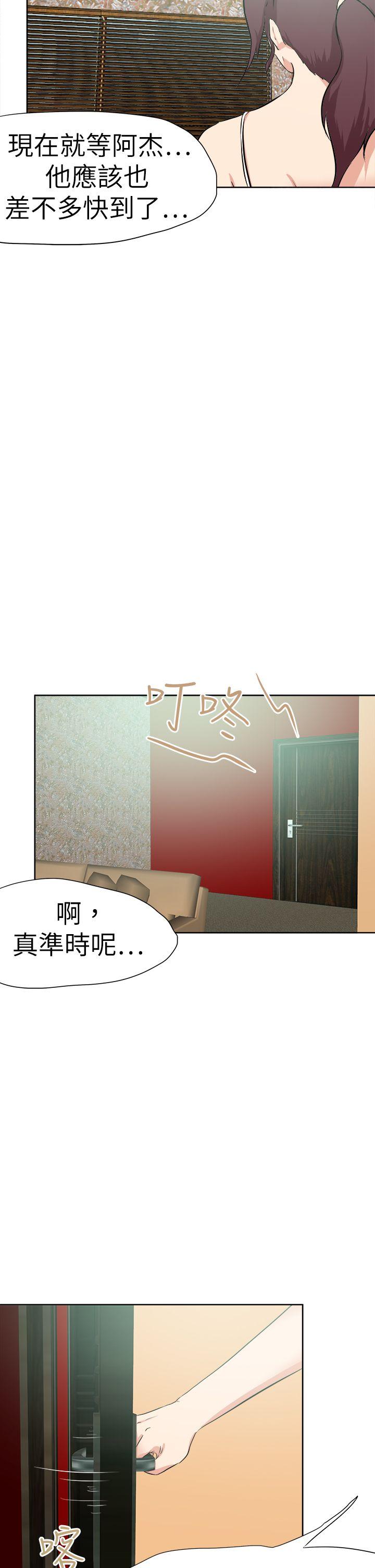 [韩国漫画] 好朋友的女朋友 爱情,巨乳大奶,熟女人妻#[37P]-6