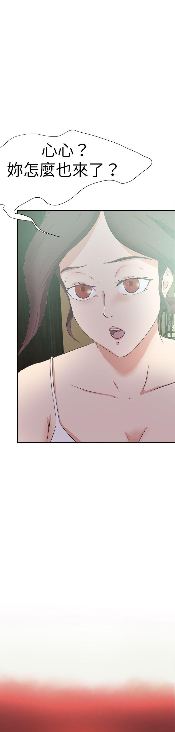 [韩国漫画] 好朋友的女朋友 爱情,巨乳大奶,熟女人妻#[37P]-9