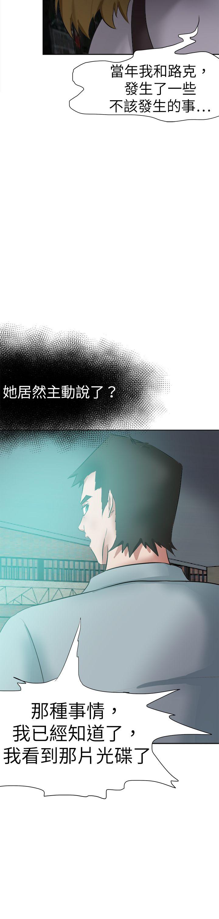 [韩国漫画] 好朋友的女朋友 爱情,巨乳大奶,熟女人妻#[39P]-10