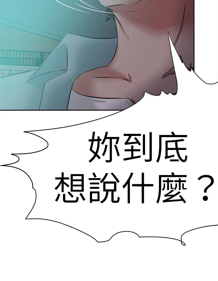 [韩国漫画] 好朋友的女朋友 爱情,巨乳大奶,熟女人妻#[39P]-12
