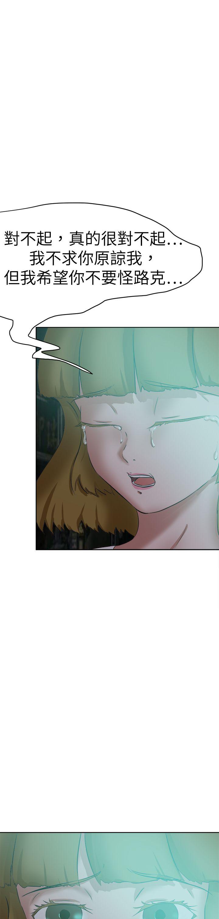 [韩国漫画] 好朋友的女朋友 爱情,巨乳大奶,熟女人妻#[39P]-13