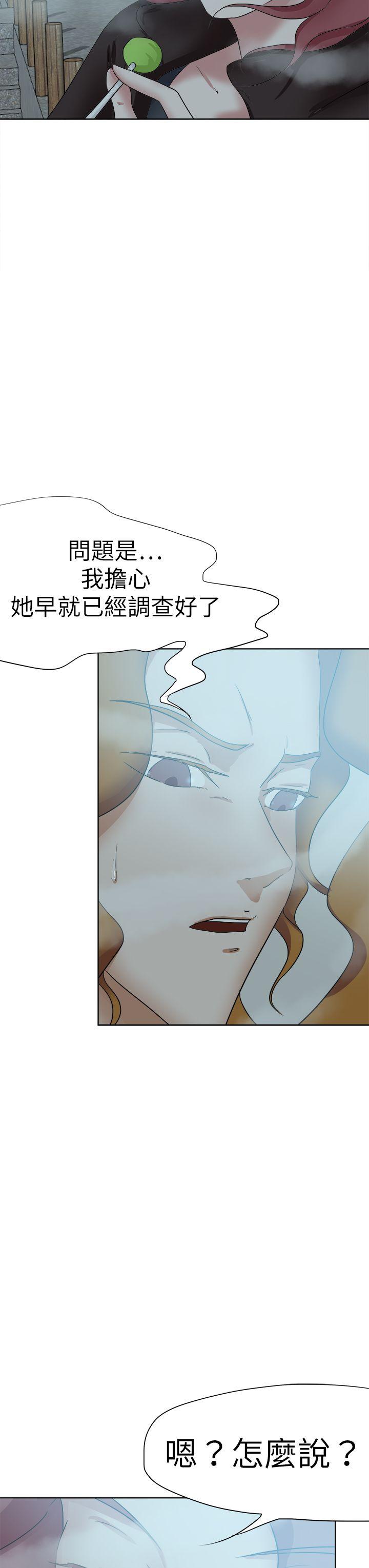 [韩国漫画] 好朋友的女朋友 爱情,巨乳大奶,熟女人妻#[39P]-19