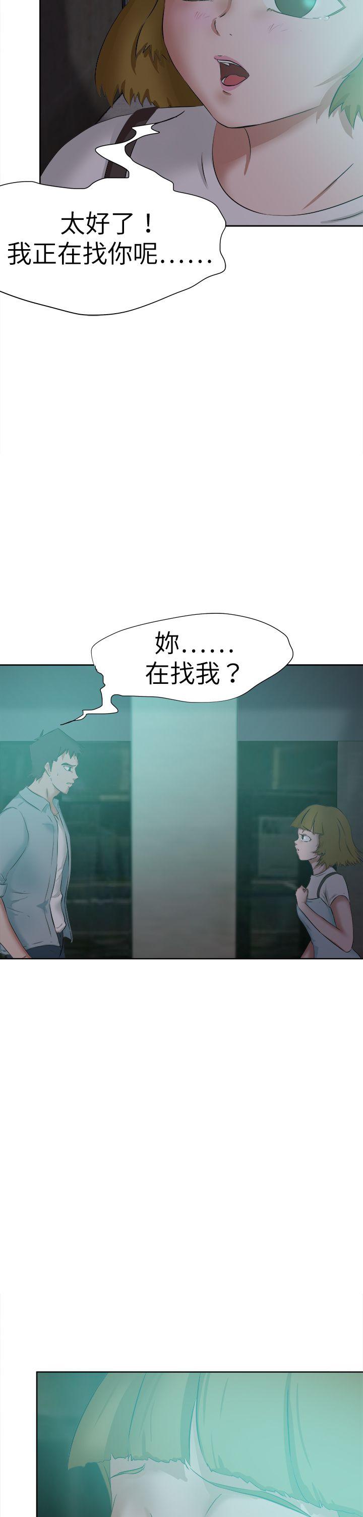[韩国漫画] 好朋友的女朋友 爱情,巨乳大奶,熟女人妻#[39P]-2
