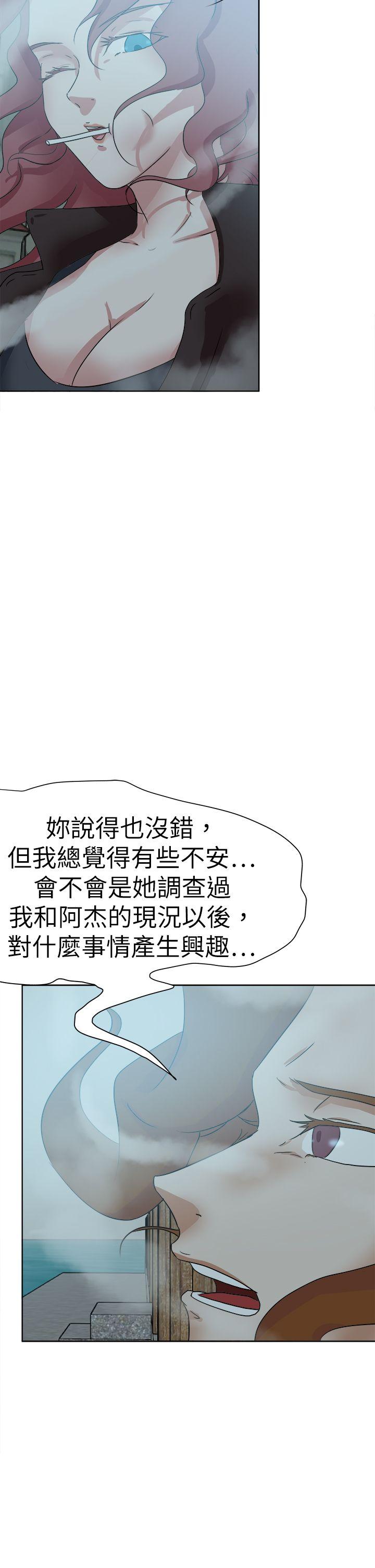 [韩国漫画] 好朋友的女朋友 爱情,巨乳大奶,熟女人妻#[39P]-22