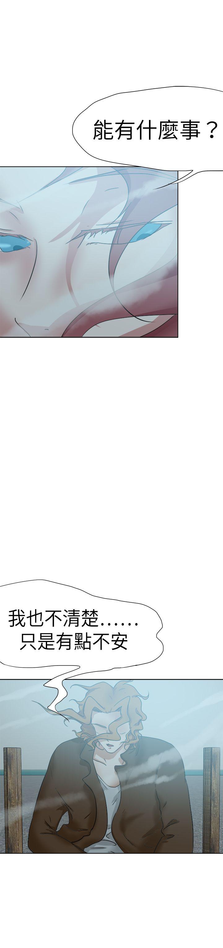 [韩国漫画] 好朋友的女朋友 爱情,巨乳大奶,熟女人妻#[39P]-23