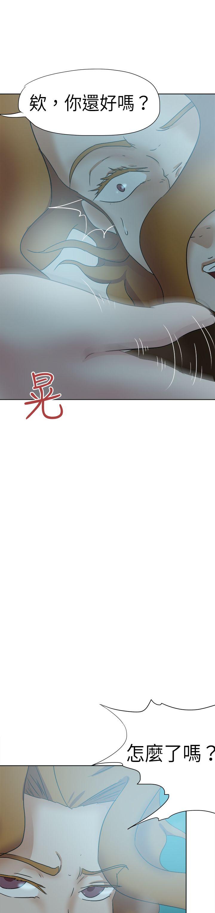 [韩国漫画] 好朋友的女朋友 爱情,巨乳大奶,熟女人妻#[39P]-27