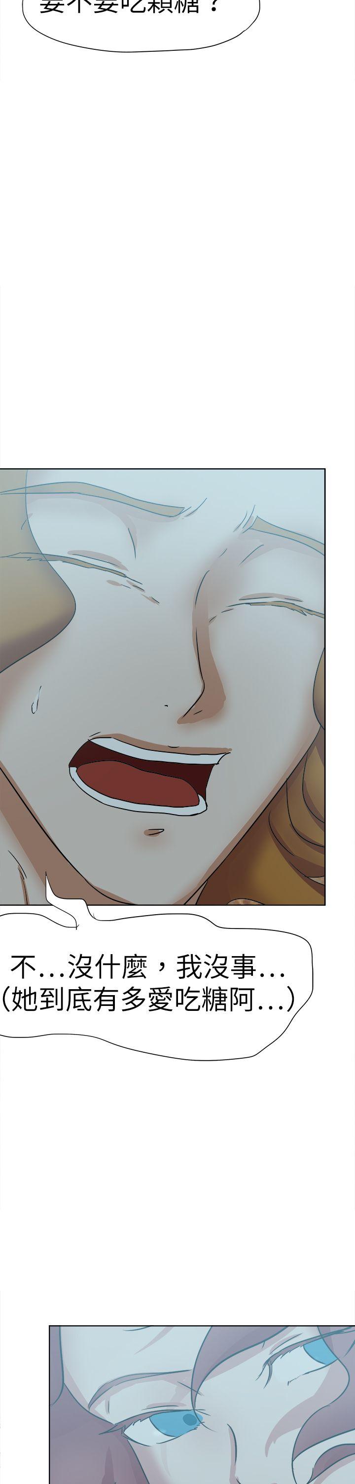[韩国漫画] 好朋友的女朋友 爱情,巨乳大奶,熟女人妻#[39P]-30
