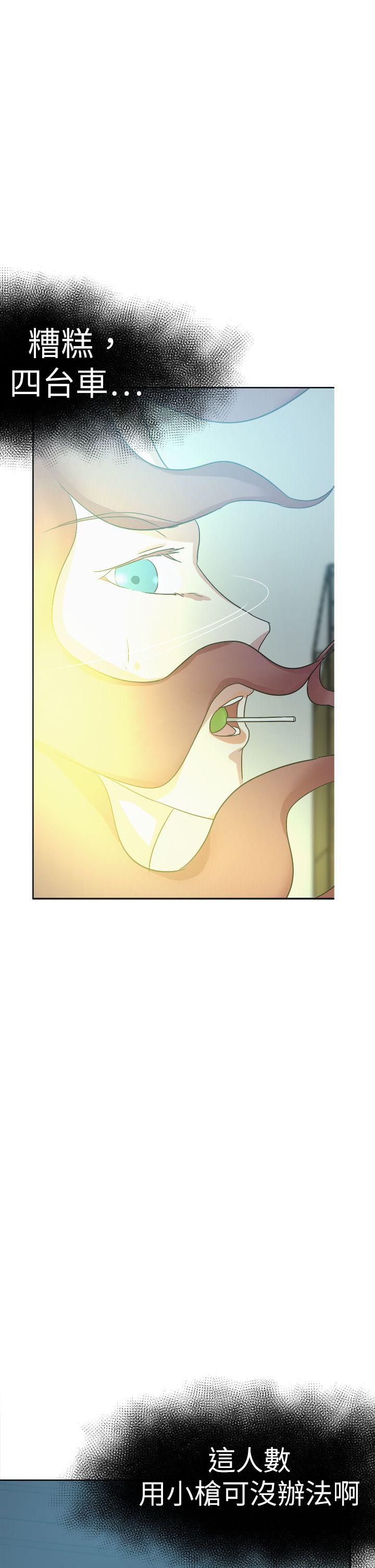 [韩国漫画] 好朋友的女朋友 爱情,巨乳大奶,熟女人妻#[39P]-37