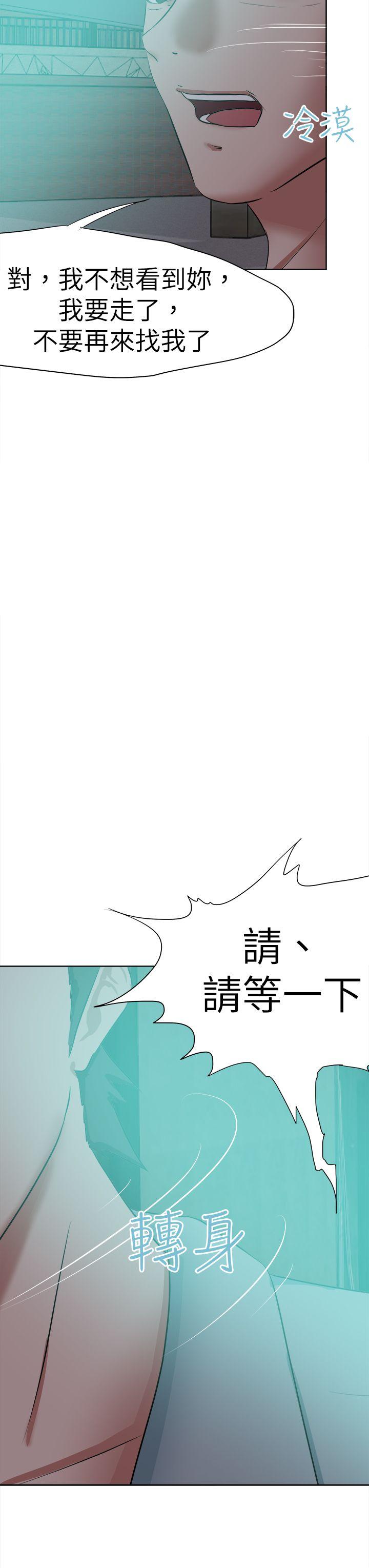 [韩国漫画] 好朋友的女朋友 爱情,巨乳大奶,熟女人妻#[39P]-7
