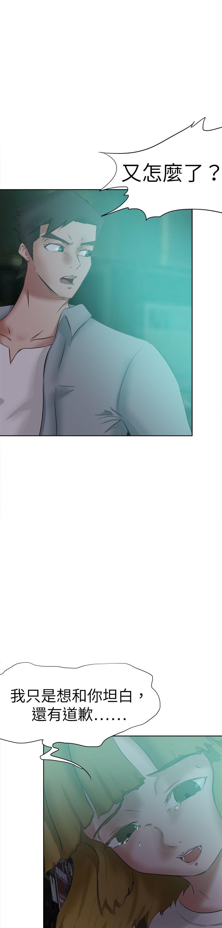 [韩国漫画] 好朋友的女朋友 爱情,巨乳大奶,熟女人妻#[39P]-9