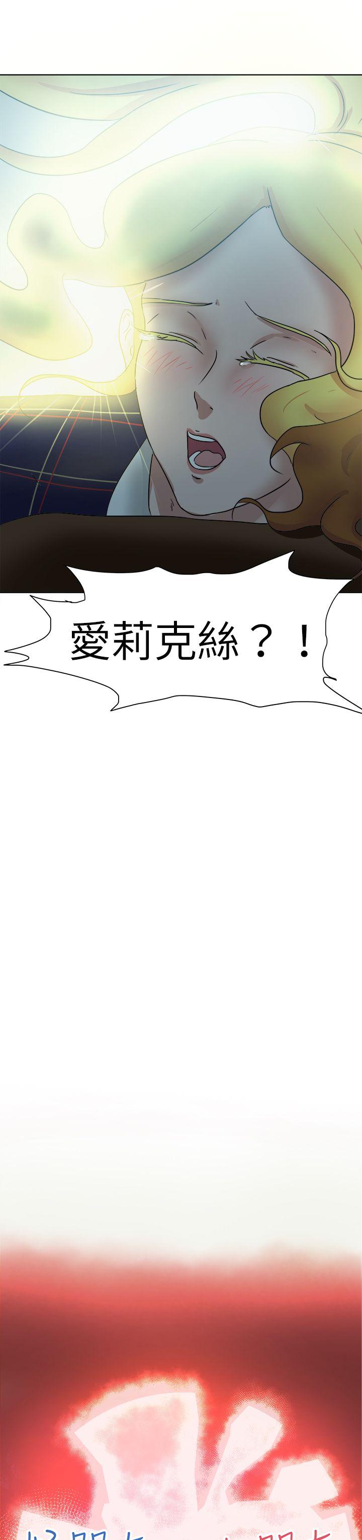 [韩国漫画] 好朋友的女朋友 爱情,巨乳大奶,熟女人妻#[35P]-11