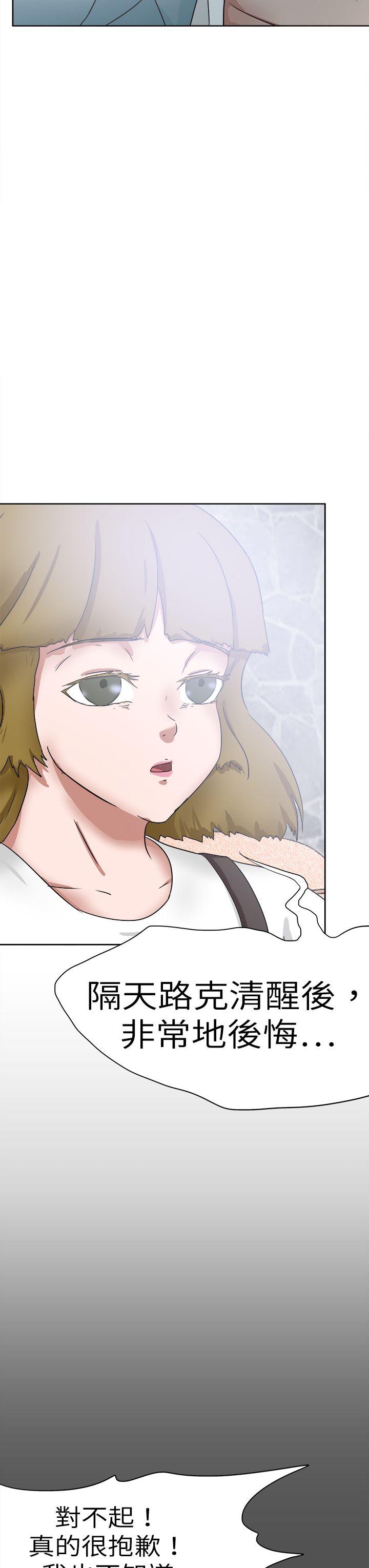[韩国漫画] 好朋友的女朋友 爱情,巨乳大奶,熟女人妻#[35P]-23