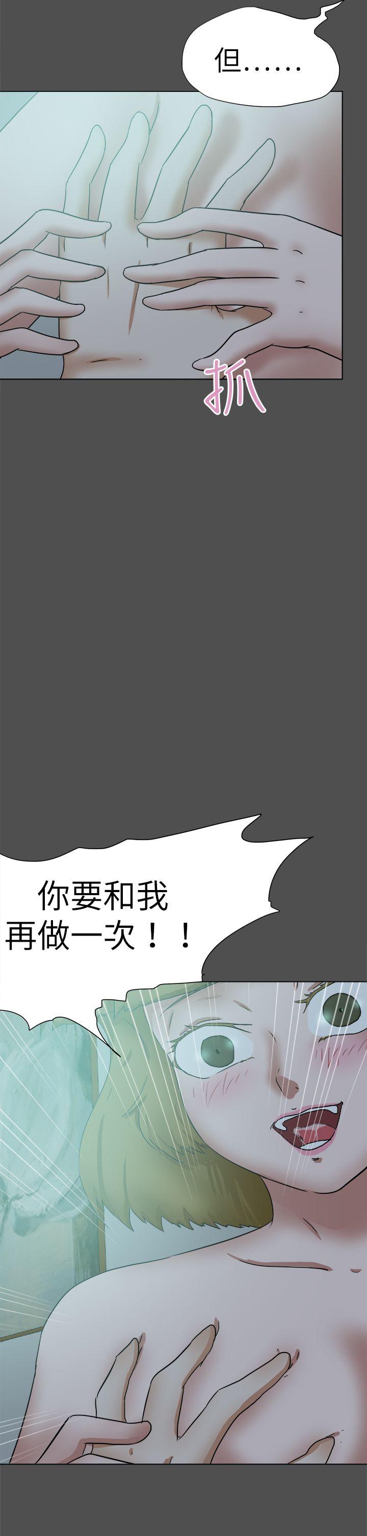 [韩国漫画] 好朋友的女朋友 爱情,巨乳大奶,熟女人妻#[35P]-30