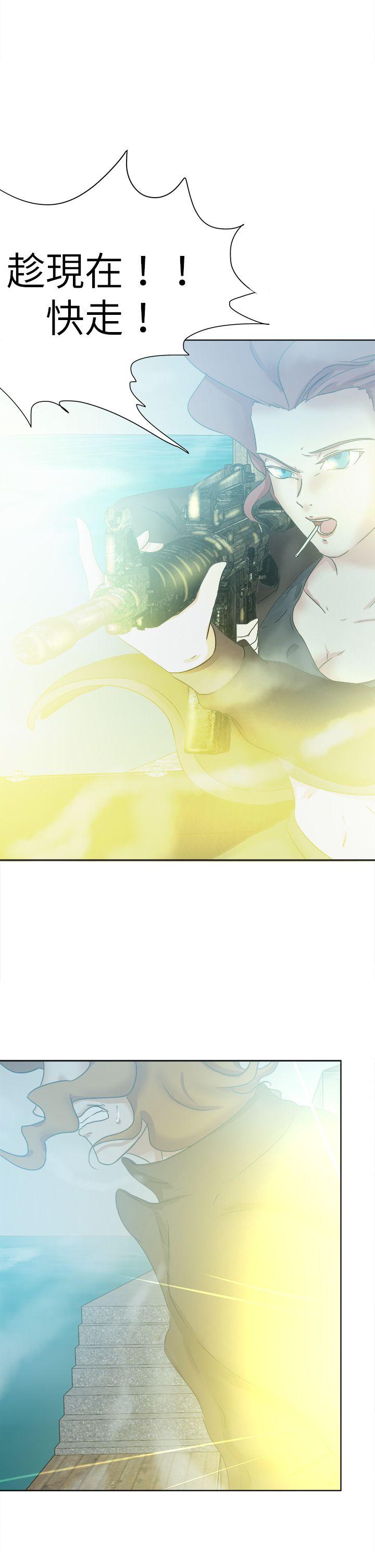 [韩国漫画] 好朋友的女朋友 爱情,巨乳大奶,熟女人妻#[35P]-6