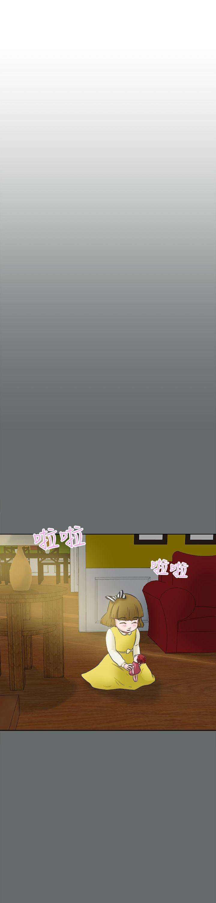 [韩国漫画] 好朋友的女朋友 爱情,巨乳大奶,熟女人妻#[39P]-1